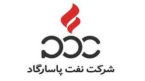 فروش قیر پاسارگاد